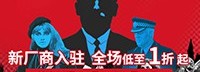 1C厂商特惠：战争之人、深空遗物等全场低至1折