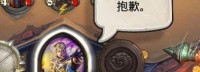 你在游戏中遇到过哪些讨厌的对手？