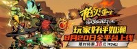 国产冒险闯关游戏《枪火重生》 获Steam首页推荐