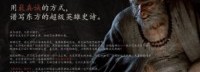 《黑神话悟空》主创：团队开心到爆炸 但我们没有飘