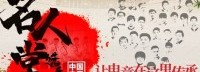 人民电竞发布中国电竞选手名人堂 马天元、Sky等入选