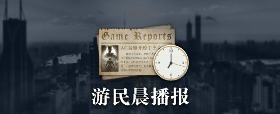 晨报:十字军之王3ign满分 ea会员服务steam开售-【鲜牛加速器 官方