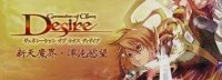 方块游戏福利：免费领SRPG《新天魔界：混沌欲望》