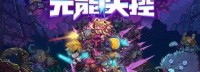 国产网游新版号出炉 元能失控手游、玄中记等过审
