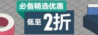 PSN港服特惠：漫威蜘蛛侠GOTY版半价 战神折扣55%
