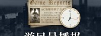 晨报|《无人深空》工作室开发新作 SE夜光引擎演示