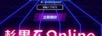 杉果线上游戏展奖品公开 万元PC、次世代主机等你拿