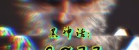 网友自制《黑神话2077》短片 金蝉飞进赛博朋克街市