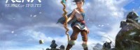 奇幻游戏《柯娜：精神之桥》PS5两秒启动 无微交易