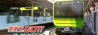 《电车GO》即将登陆PS4/NS 亲自驾驶电车畅行东京