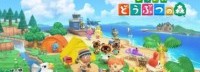 日本Switch销量超1500万台 《动森》售出562万份