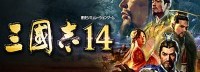 《三国志14》DLC更新9月24日上线 新剧本、新难易度