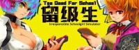 杉果π：横版动作《留级生》首曝预告 女高中生复仇