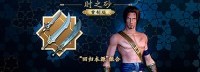 《波斯王子：时之砂重制版》预购开启：标准版198元