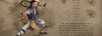 国产独立武侠游戏《剑侠图》首部预告 明年登陆PC