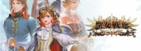 《圣女战旗》DLC登主机 售价5美元含新角色新关卡