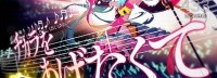 NS《初音未来》新DLC已上线 新增乐曲和服装模组