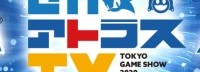ATLUS&世嘉TGS节目名单公布 B站、虎牙同步播出