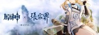 《原神》公布景区线下联动企划 首站张家界今日开启
