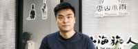 TGS《山海旅人》宣传视频 二人团队细说创作秘辛