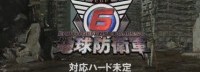 TGS：《地球防卫军6》最新截图 废墟中激战怪物