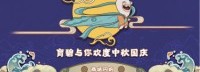 育碧澄清：第三方赠送及后续行为非我方发起