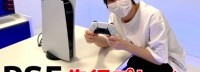 主播分享PS5实机上手照片 明日将有大量直播试玩