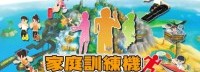 NS体感运动游戏《家庭训练机》公布 2021年发售