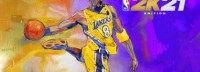 庆祝NBA总冠军诞生 Steam《2K21》促销活动开启