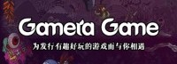 gamera game携“阴间”作品来到2020 WePlay文化展