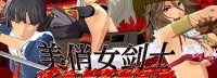 《御姐玫瑰起源》Steam特价开售 遍地番茄汁御姐刀舞