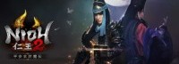 《仁王2》DLC2新预告：与阴阳师安倍晴明并肩作战