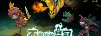 来WePlay游戏展试玩NExT Studios《不思议的皇冠》