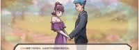 《非一般职场》结婚系统公布 10月27日登陆SteamEA