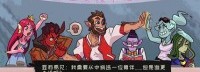 《魔物学园》系列特惠促销 为你的毕业舞会找个伴