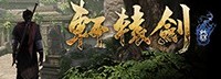 汉末除妖行 《轩辕剑7》PC中文正式版下载发布