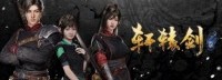 《轩辕剑7》后续DLC计划公开 免费外装DLC送出