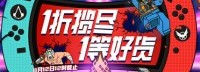 杉果双11《文明6 白金版》3折《2K21》仅售90元