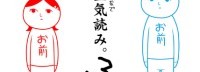《察言观色3》今年冬季登陆NS 诊断你的“识趣”程度