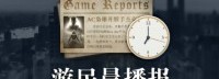 晨报：IGN《芬尼斯崛起》PS5演示 XSX冒烟系假新闻