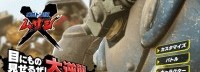《百万吨级武藏》新角色新机体公布 增加PS5版