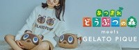 日厂推出《动森》主题家居服饰：可爱家居衣抱枕等