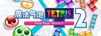 魔法气泡俄罗斯方块2新消息：冒险模式和角色信息