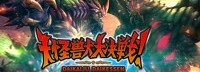 特摄怪兽动作游戏《大怪兽大决战》EA开启 本体免费