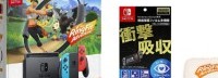 亚马逊好价：《健身环》NS套装售2563.9元