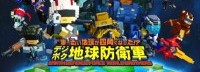 《方块地球防卫军》新演示：着重展现人物技能