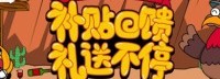 杉果《光环》6.5折史低 感恩节活动下单赢PS5主机