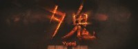 日本生存恐怖游戏《夕鬼》公布 少女与鬼捉迷藏