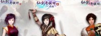 《仙剑奇侠传》系列Steam史低促销 四作打包85元