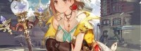 《莱莎2》本日发售 免费更新&特典版双封面大公开